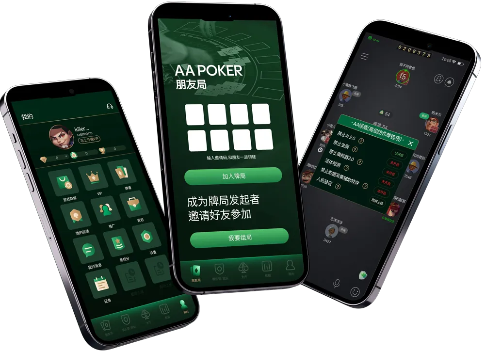hhpoker安卓下载
