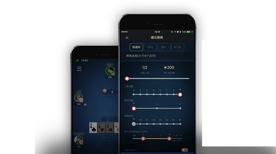 德扑圈h5轻量版网页版